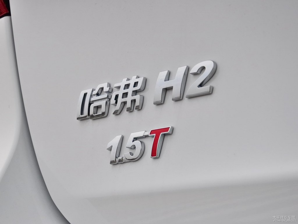 簡約白哈弗H2車尾外觀圖片