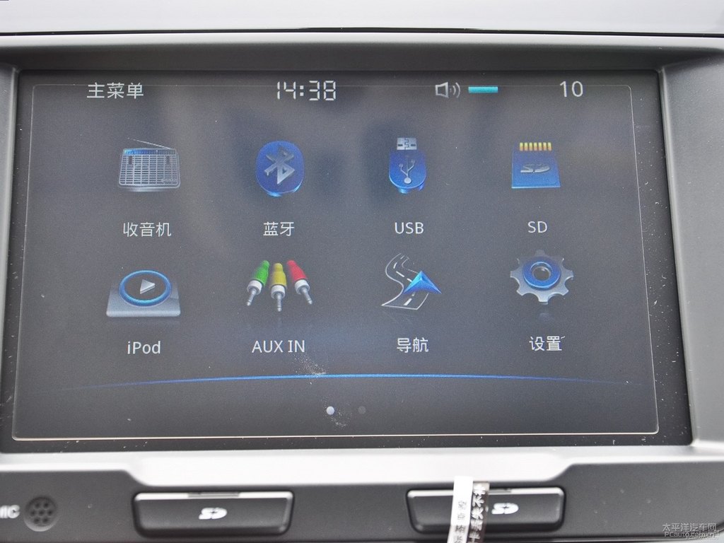 簡(jiǎn)約白哈弗H2中控內(nèi)飾圖片