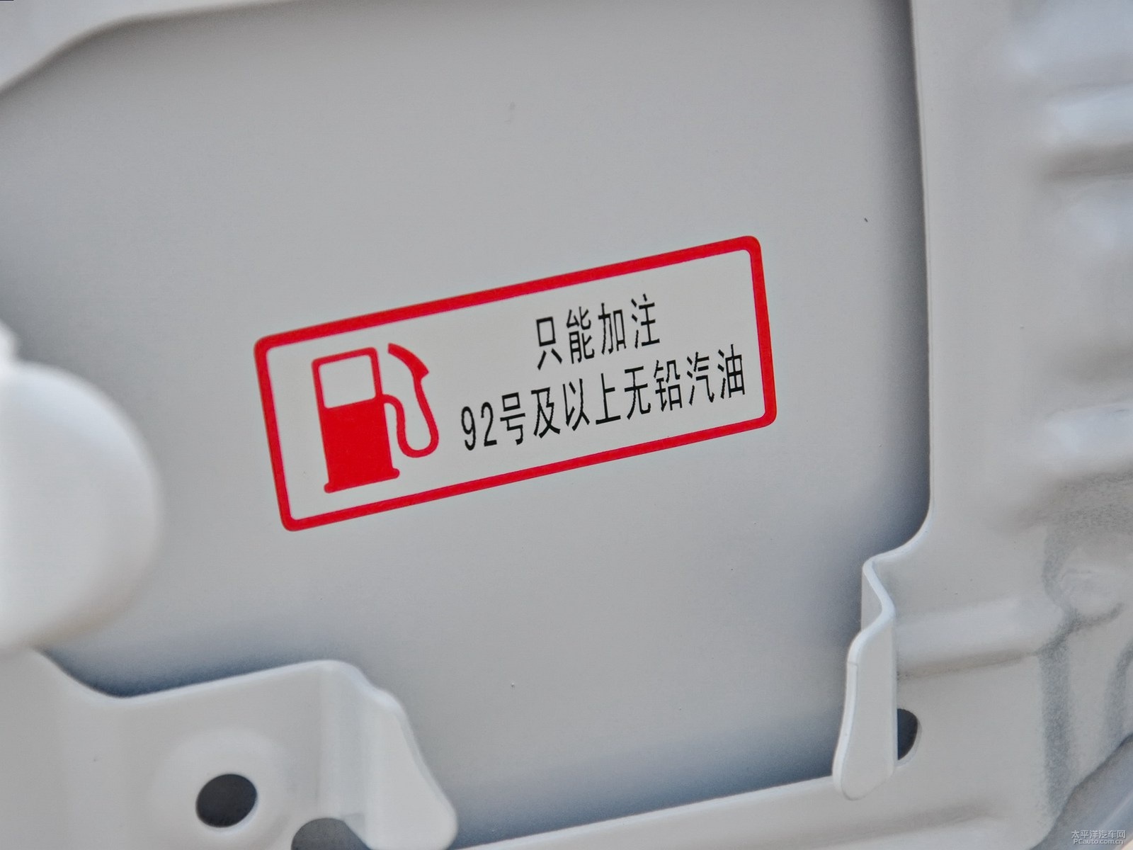 哈弗H2細(xì)節(jié)高清大圖