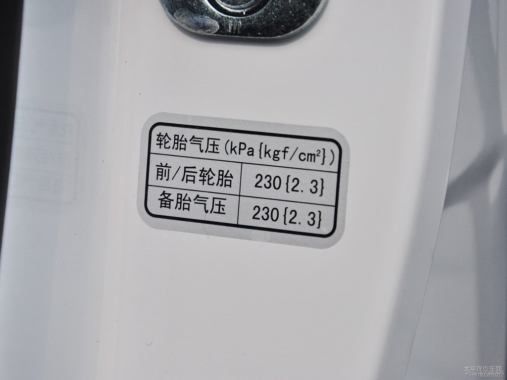 簡約白哈弗H2細(xì)節(jié)其它細(xì)節(jié)圖片