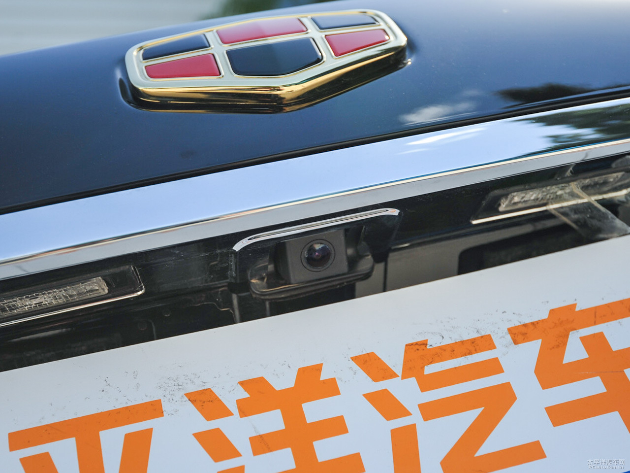 吉利EC8外觀高清大圖