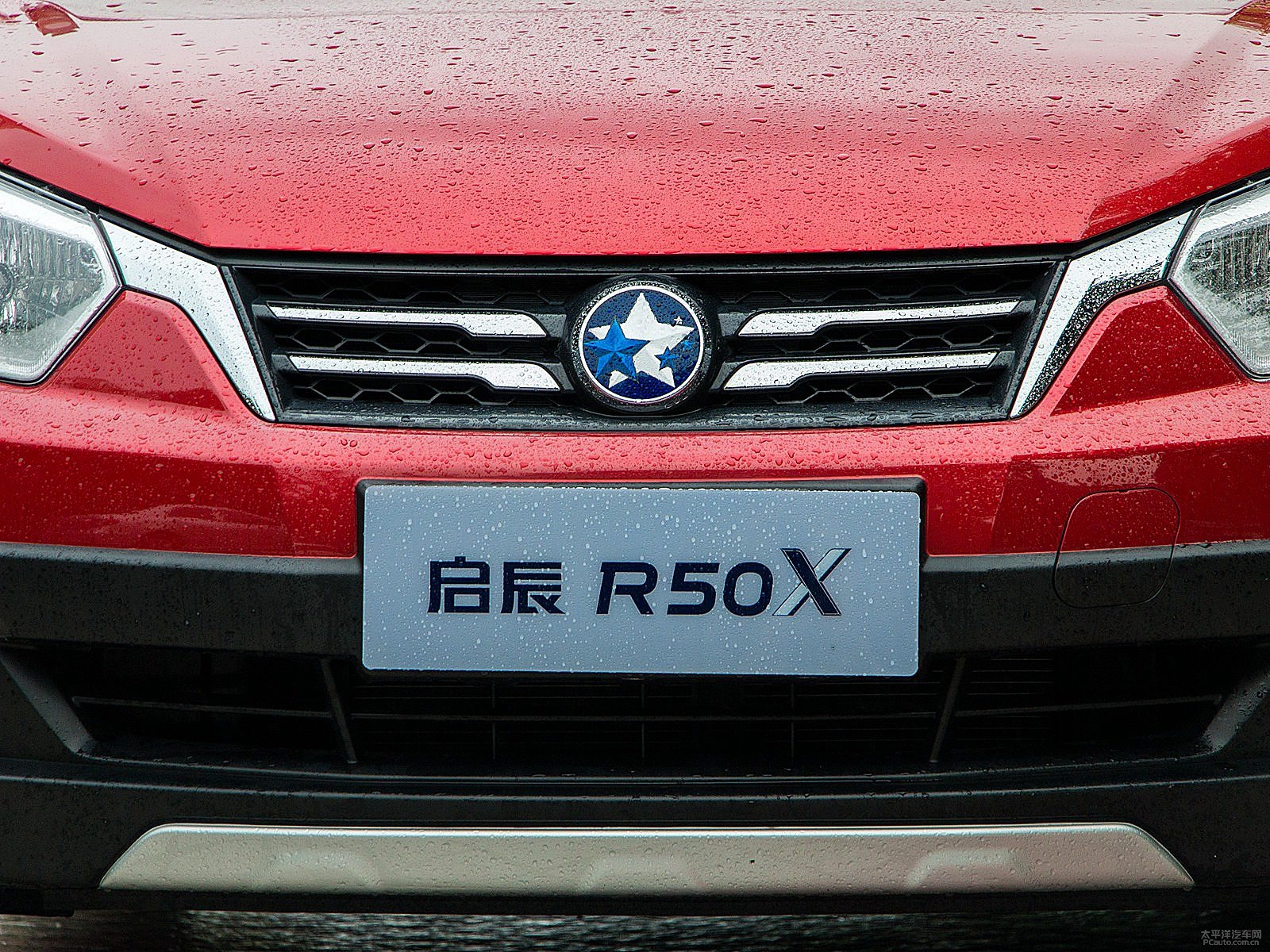 啟辰R50X外觀高清大圖