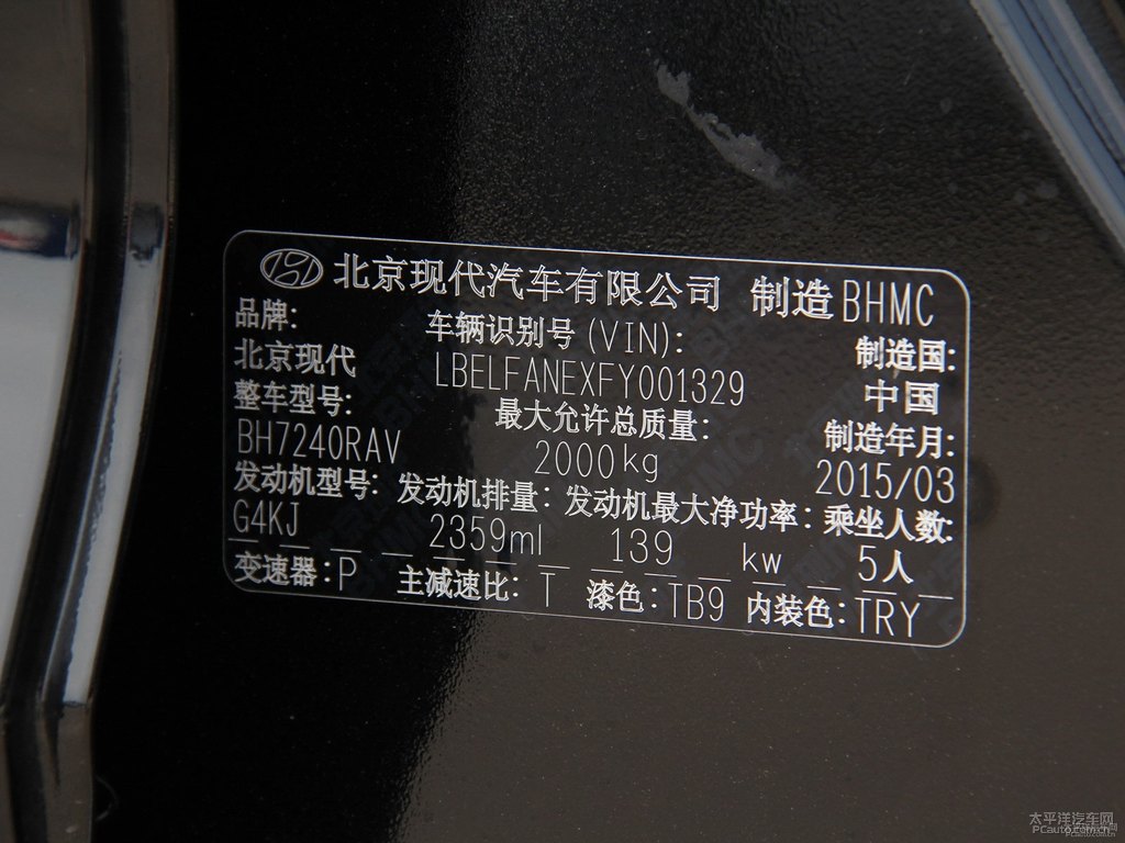 爵士黑索納塔細節(jié)其它細節(jié)圖片