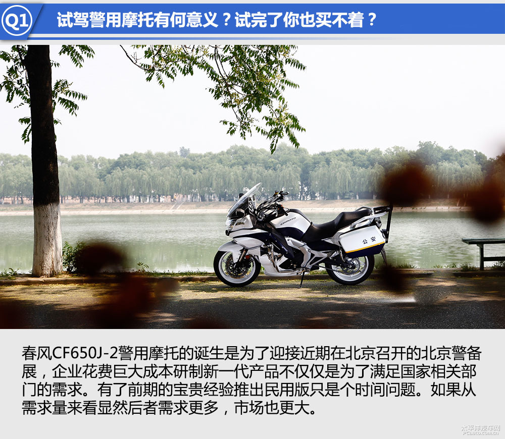 DS 3圖解高清大圖