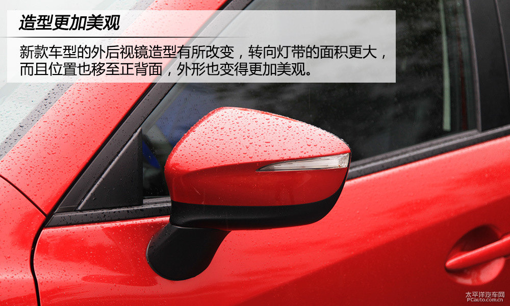 馬自達(dá)CX-5圖片