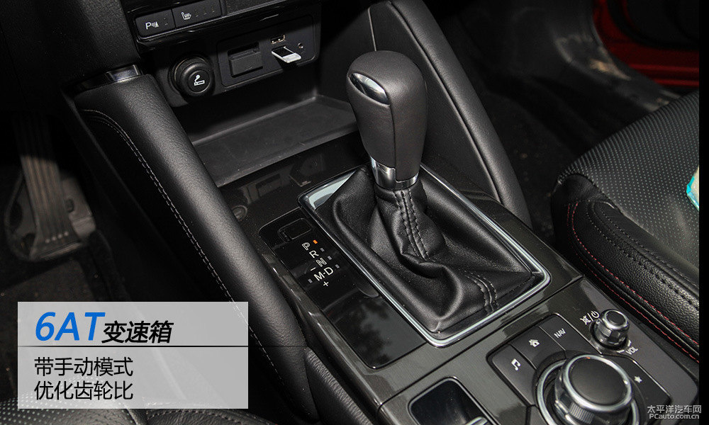 馬自達(dá)CX-5圖片