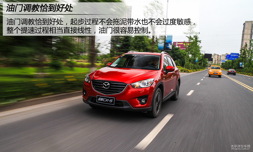 馬自達(dá)CX-5圖片