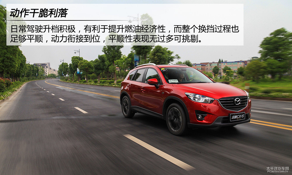 馬自達(dá)CX-5圖片
