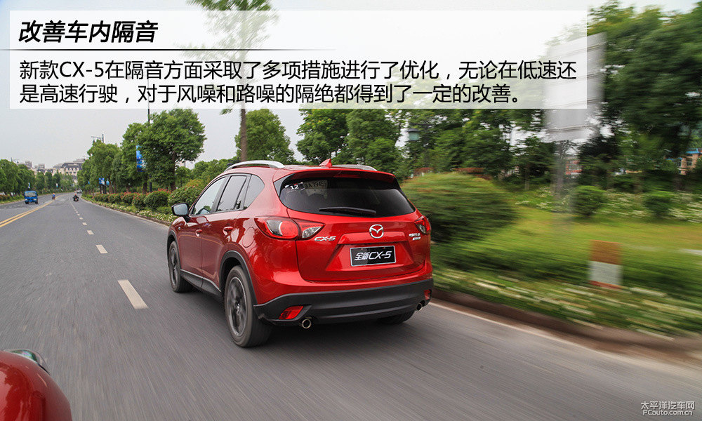 馬自達(dá)CX-5圖片