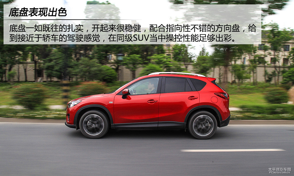 馬自達(dá)CX-5圖片
