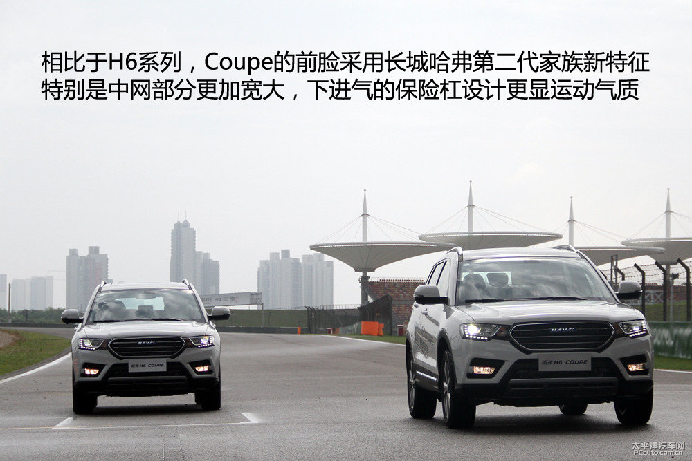 哈弗H6 Coupe圖片