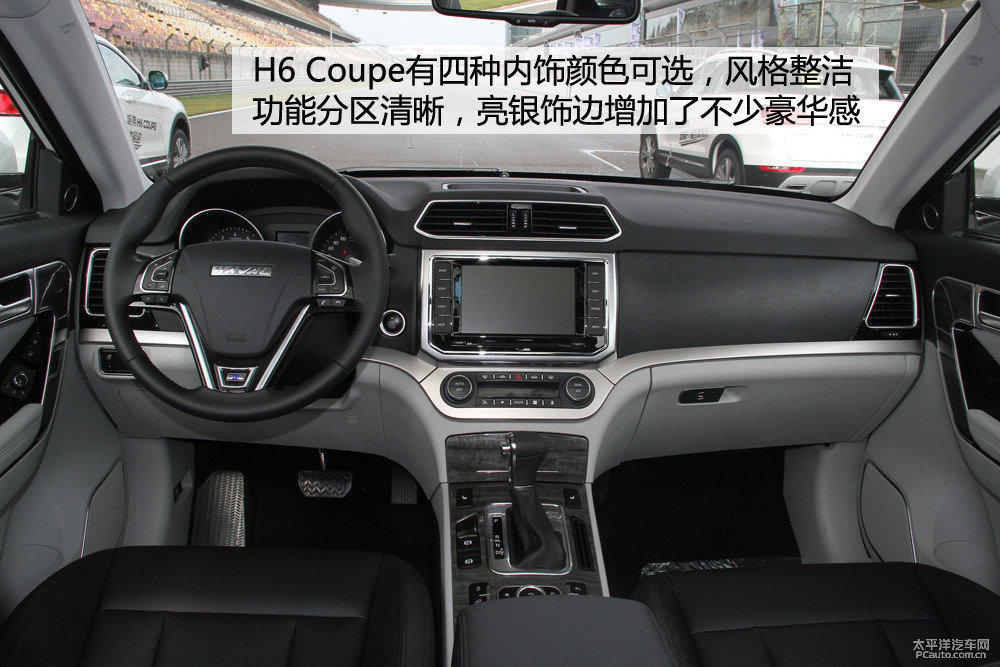 哈弗H6 Coupe圖片