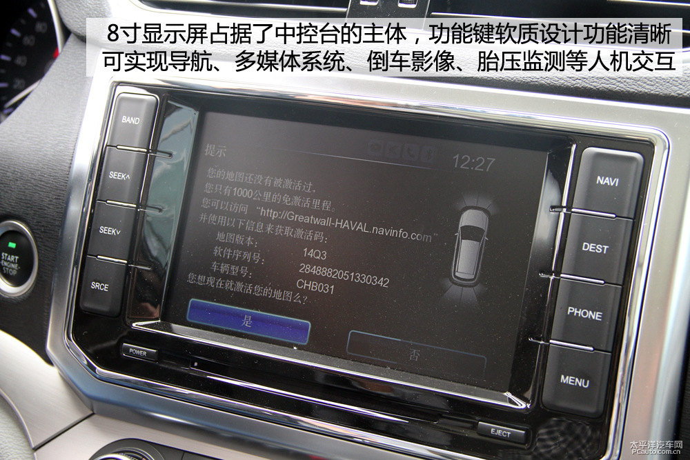 哈弗H6 Coupe圖片