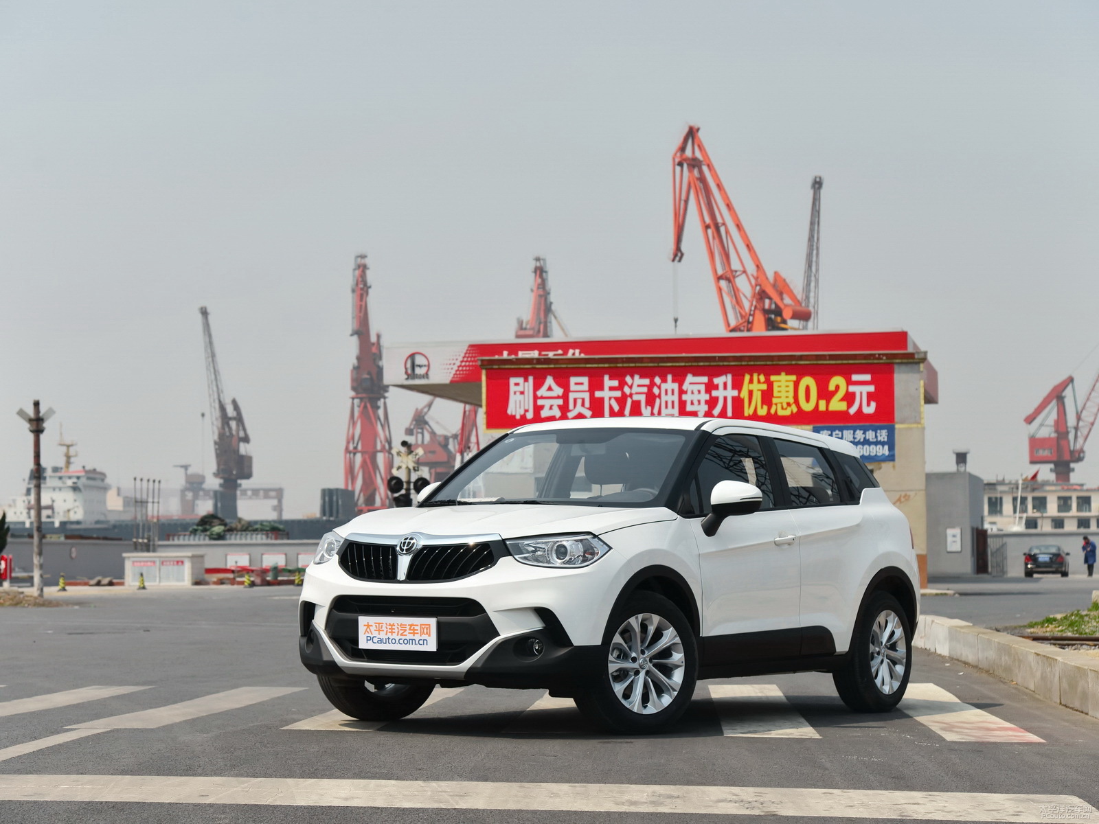 中華V3外觀高清大圖