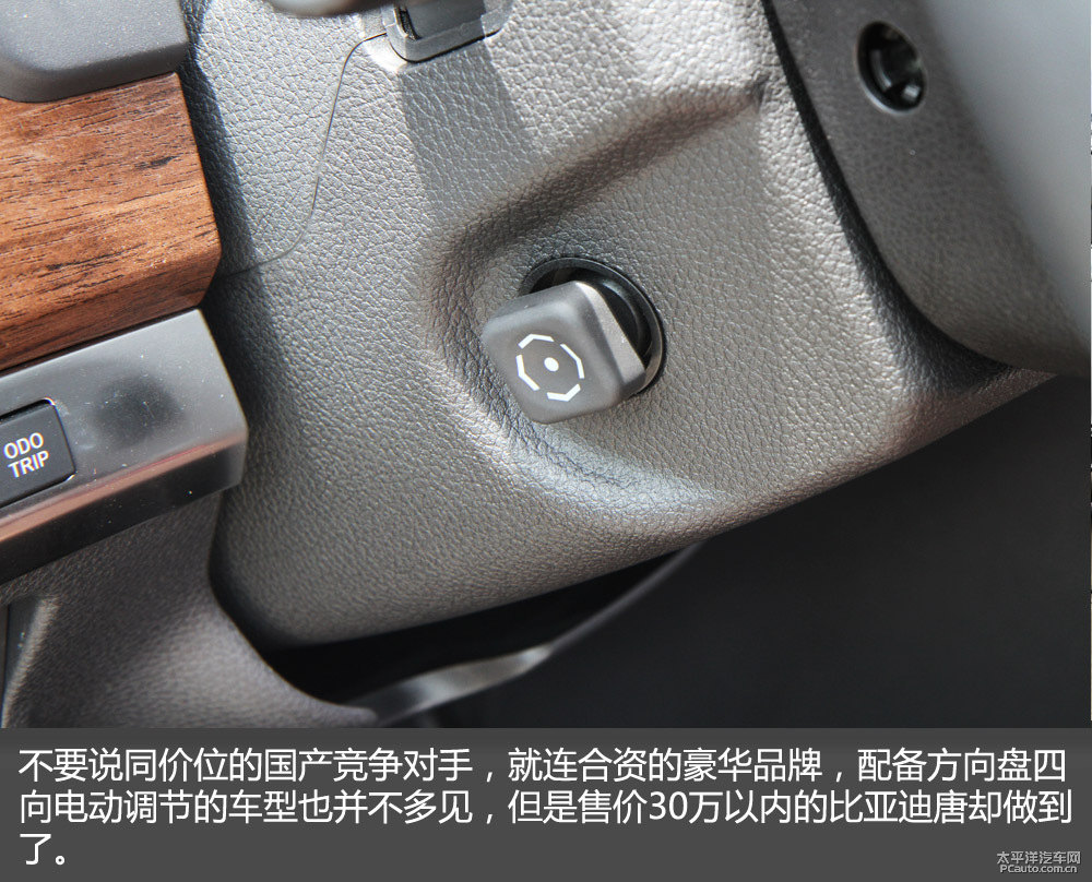 唐新能源圖片