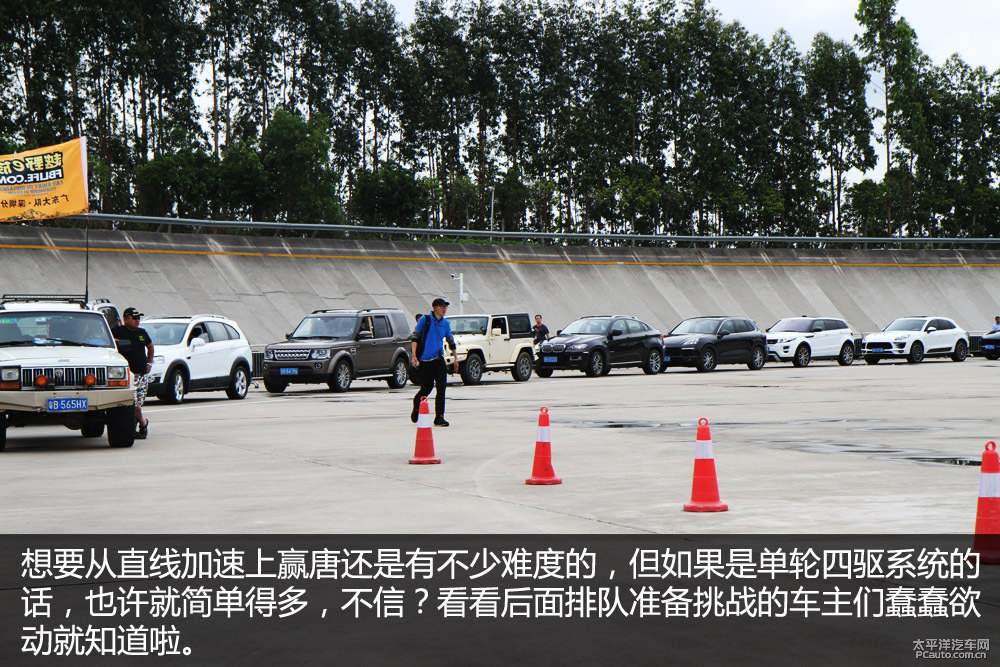 唐新能源圖片