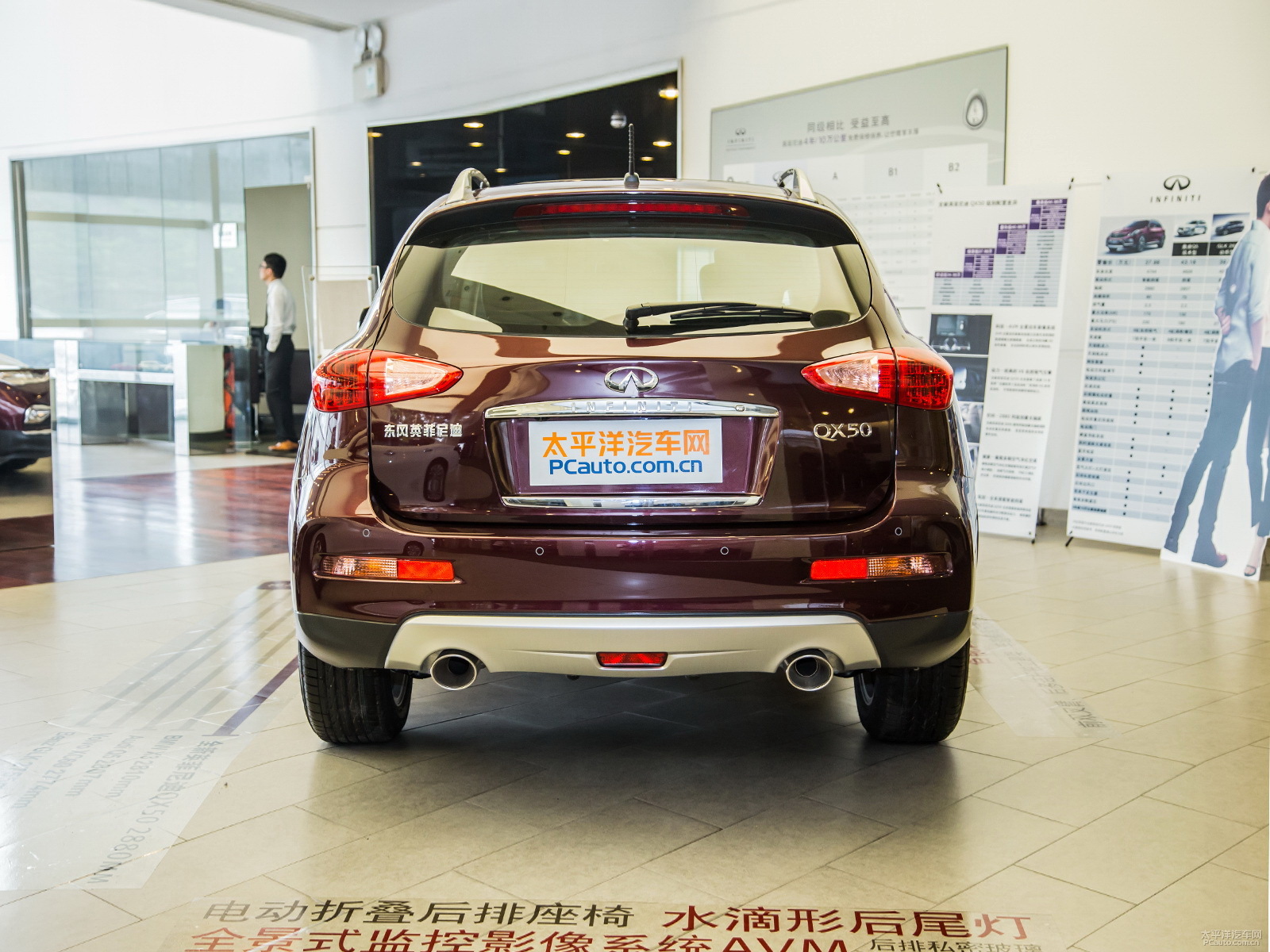 英菲尼迪QX50外觀高清大圖