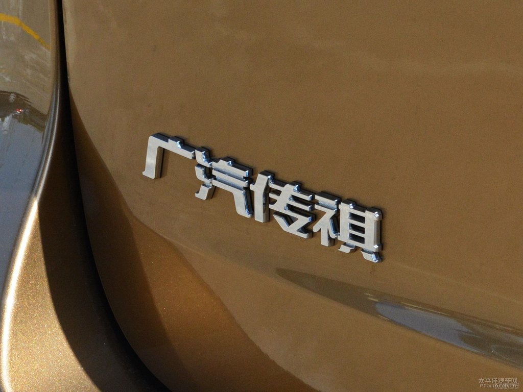 香檳金傳祺GS4車尾外觀圖片