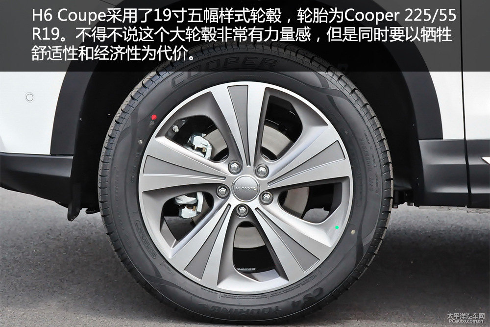 哈弗H6 Coupe圖片