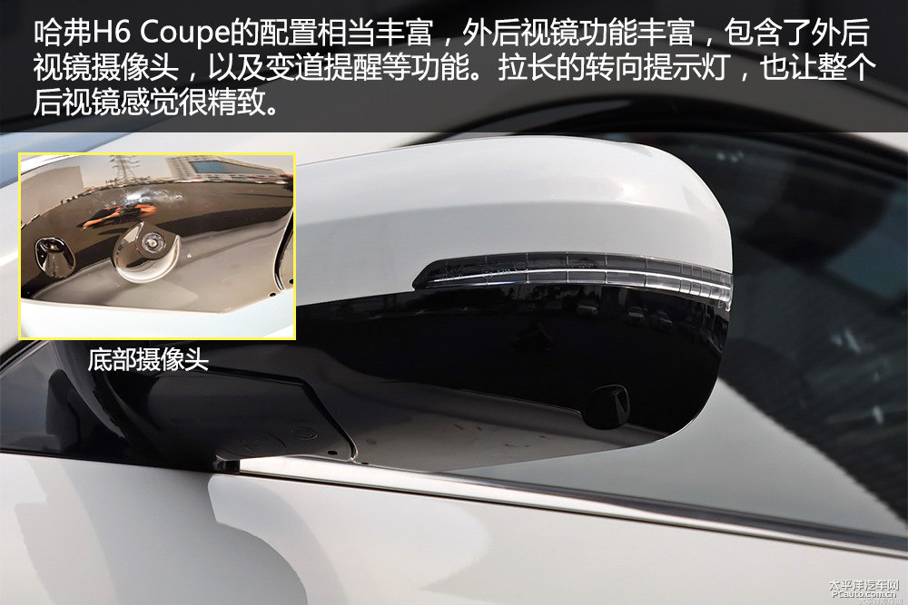 哈弗H6 Coupe圖片