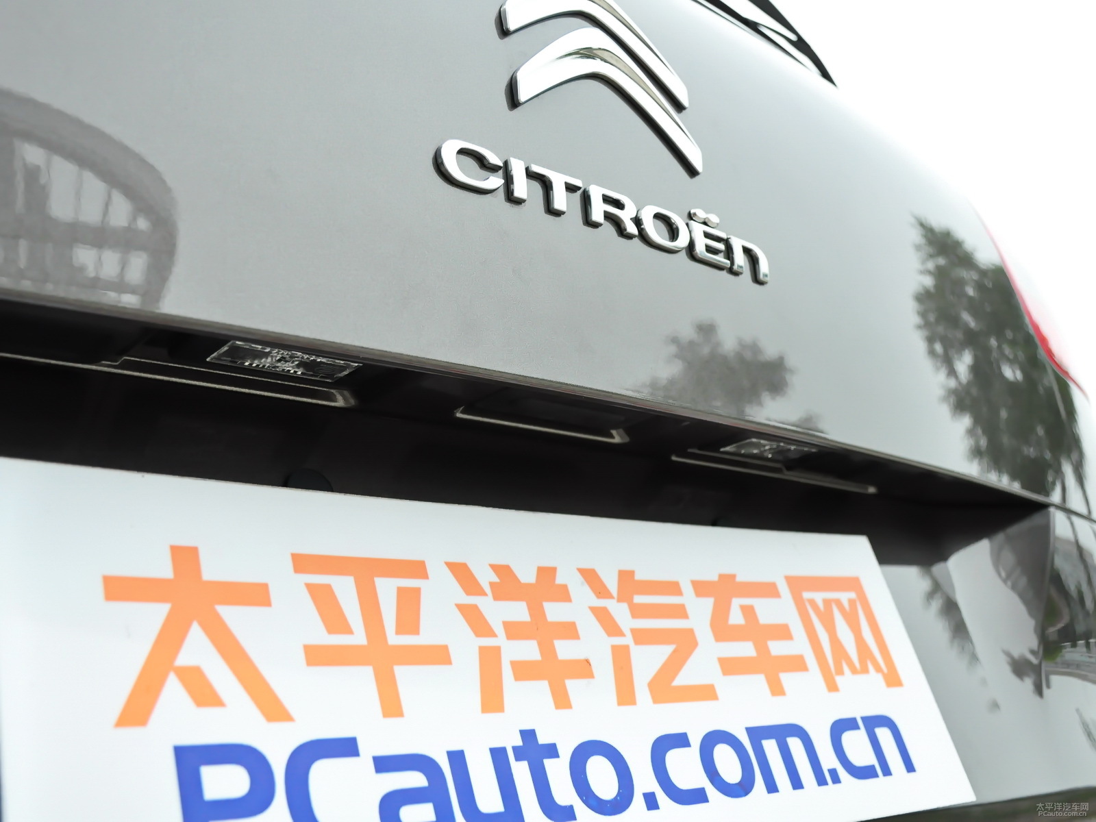 C4 PICASSO外觀高清大圖