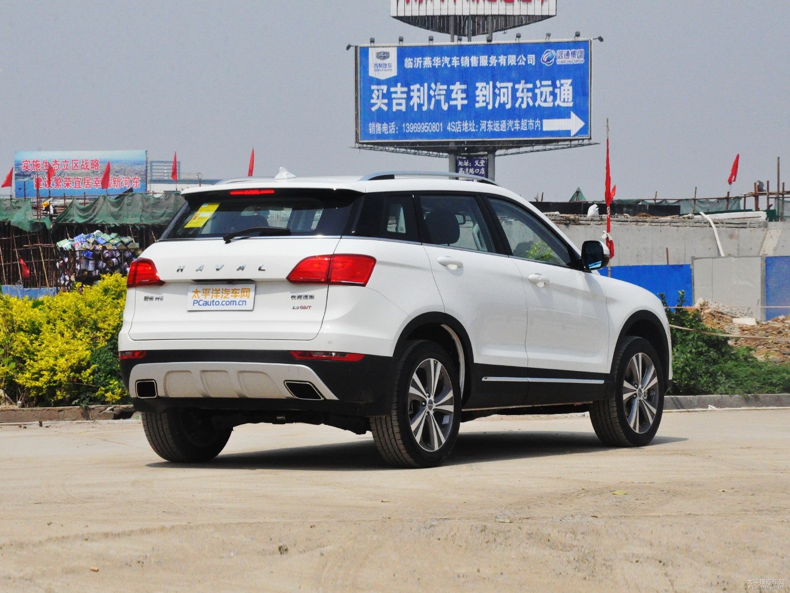 哈弗H6 Coupe外觀高清大圖