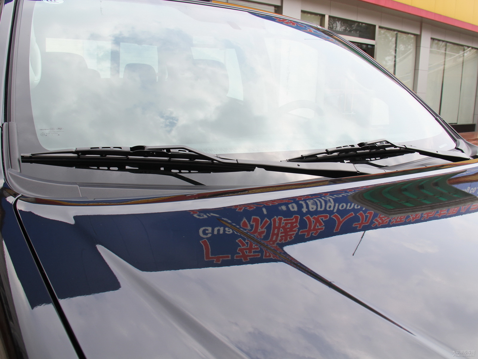 D-MAX܇^DƬ