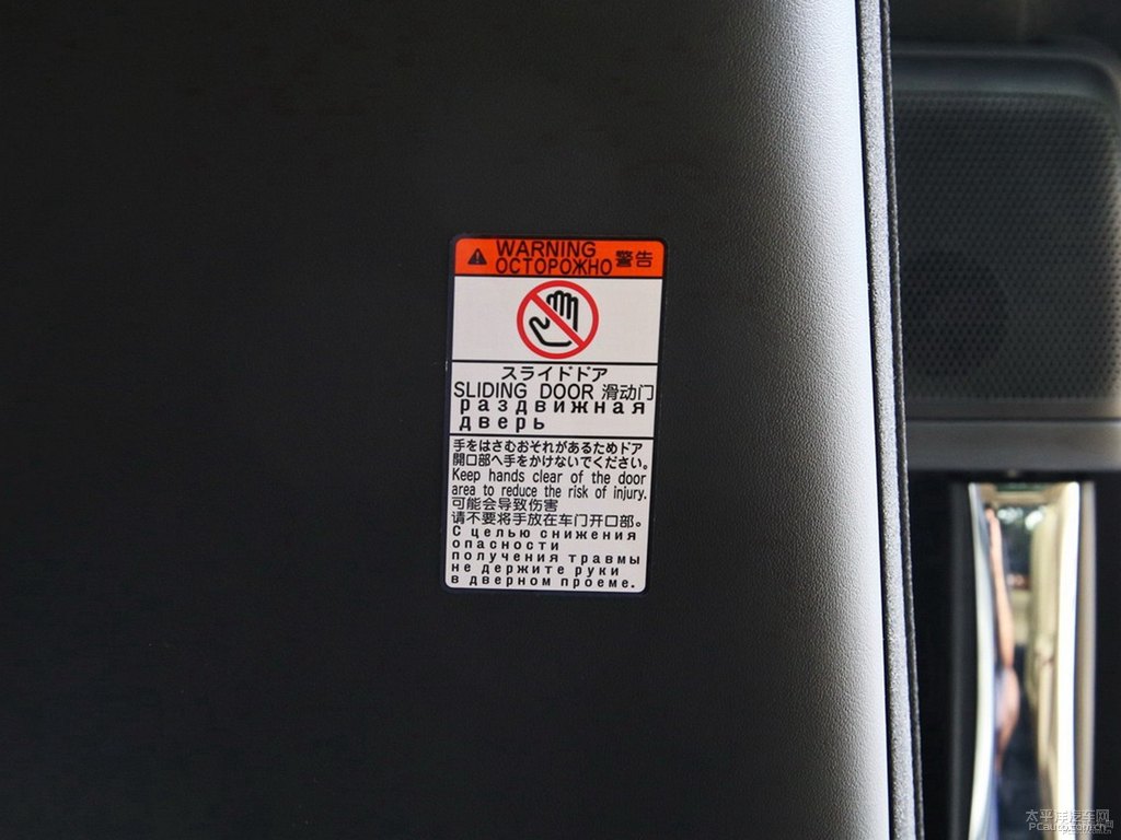 象牙白埃爾法車廂內(nèi)飾圖片