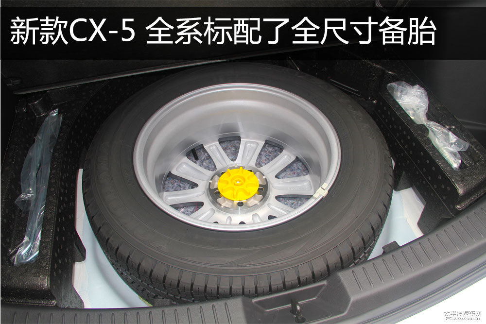 馬自達(dá)CX-5圖片