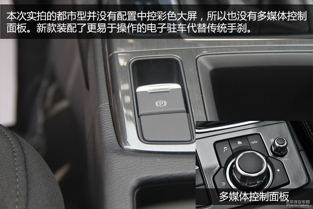 馬自達CX-5圖片