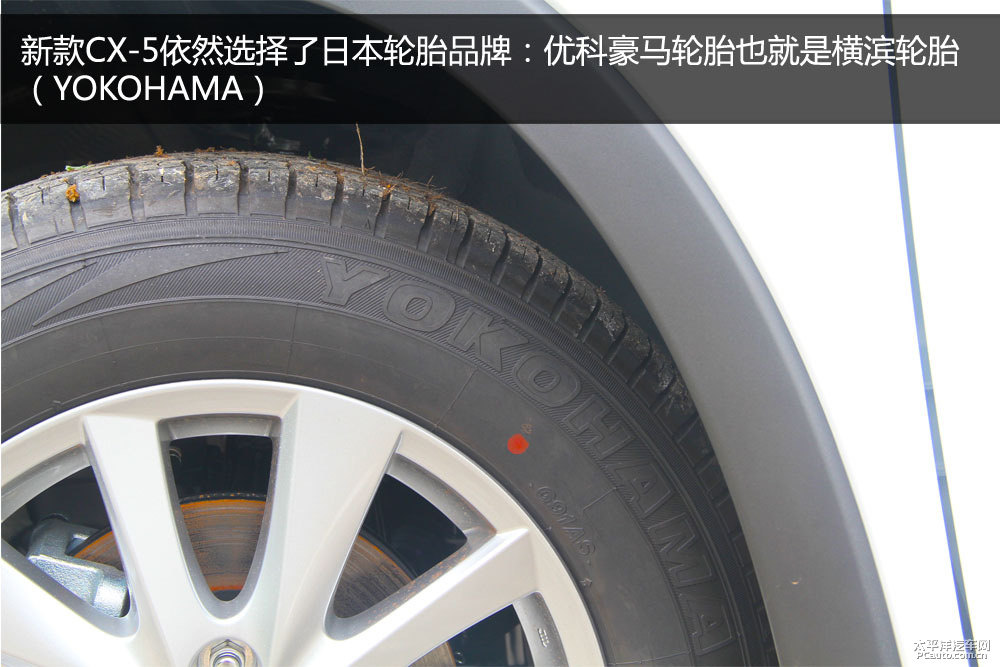 馬自達(dá)CX-5圖片