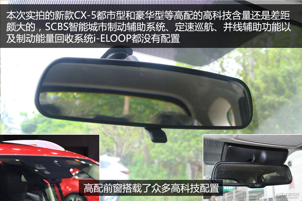 馬自達(dá)CX-5圖片