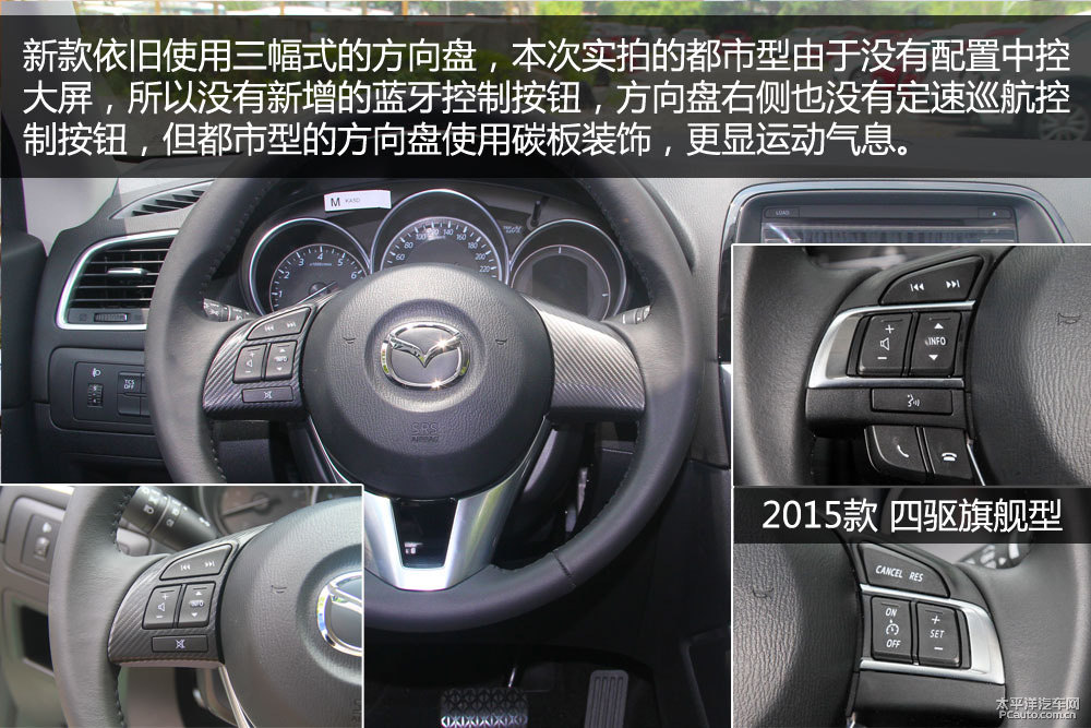 馬自達(dá)CX-5圖片