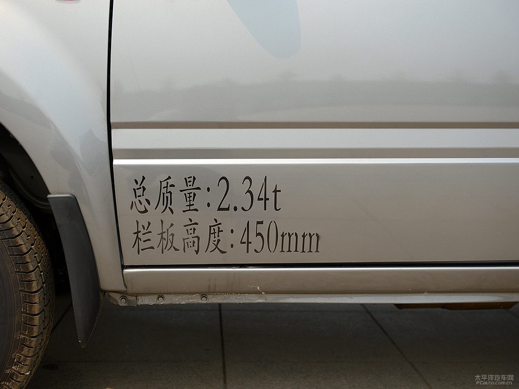 薩普外觀高清大圖