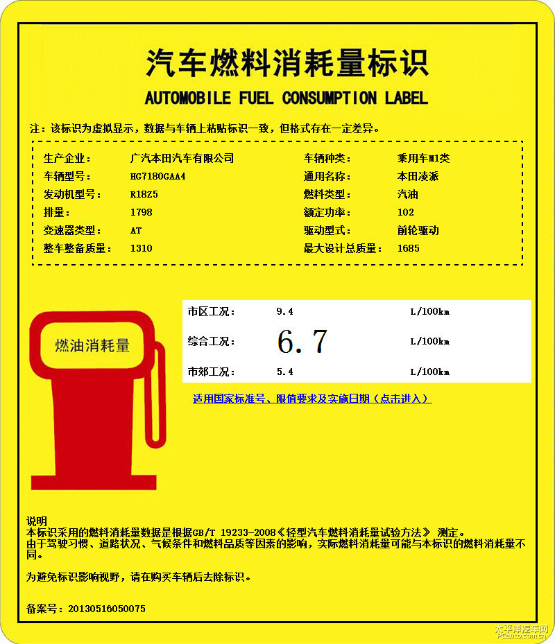 標(biāo)致408圖片