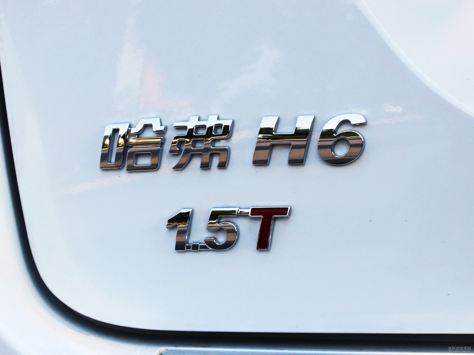 哈弗H6外觀高清大圖