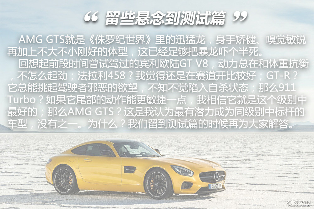 AMG GTDƬ