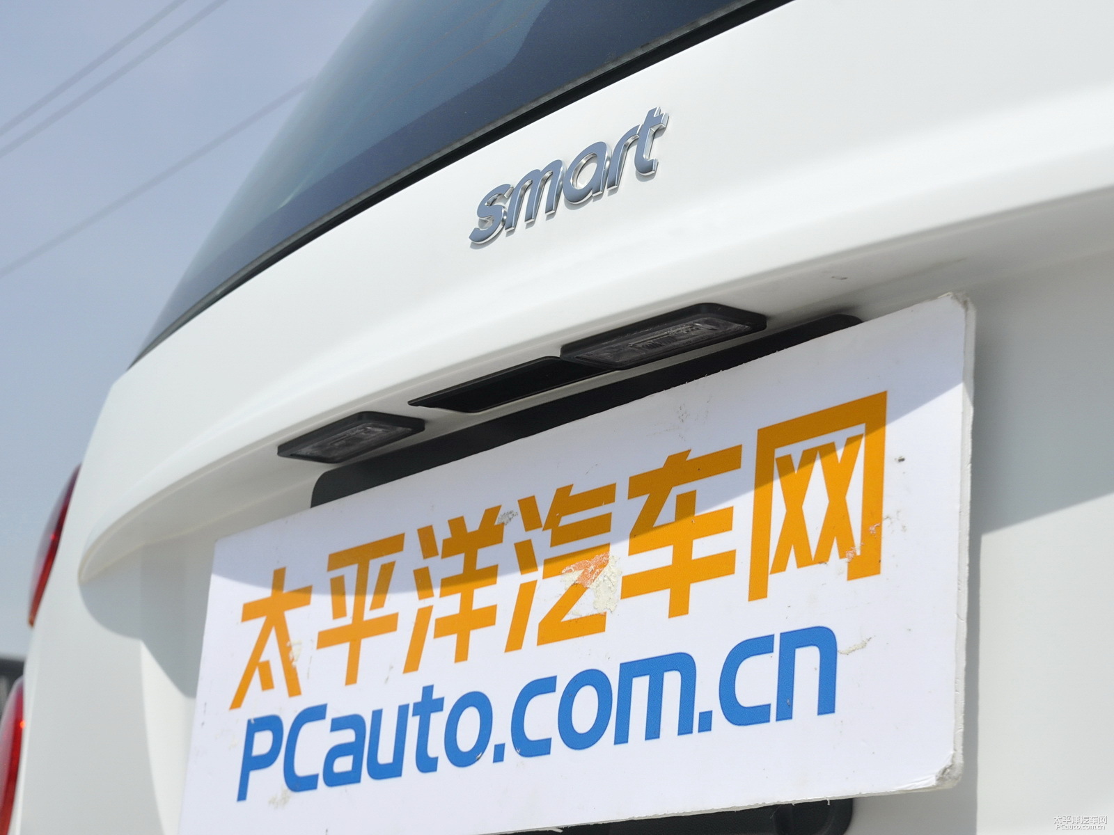smart fortwo外觀高清大圖