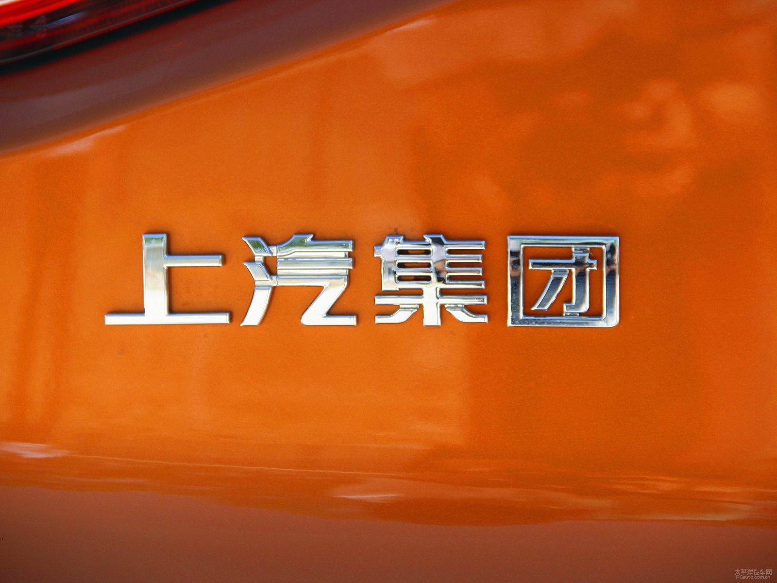 名爵GS 銳騰外觀高清大圖