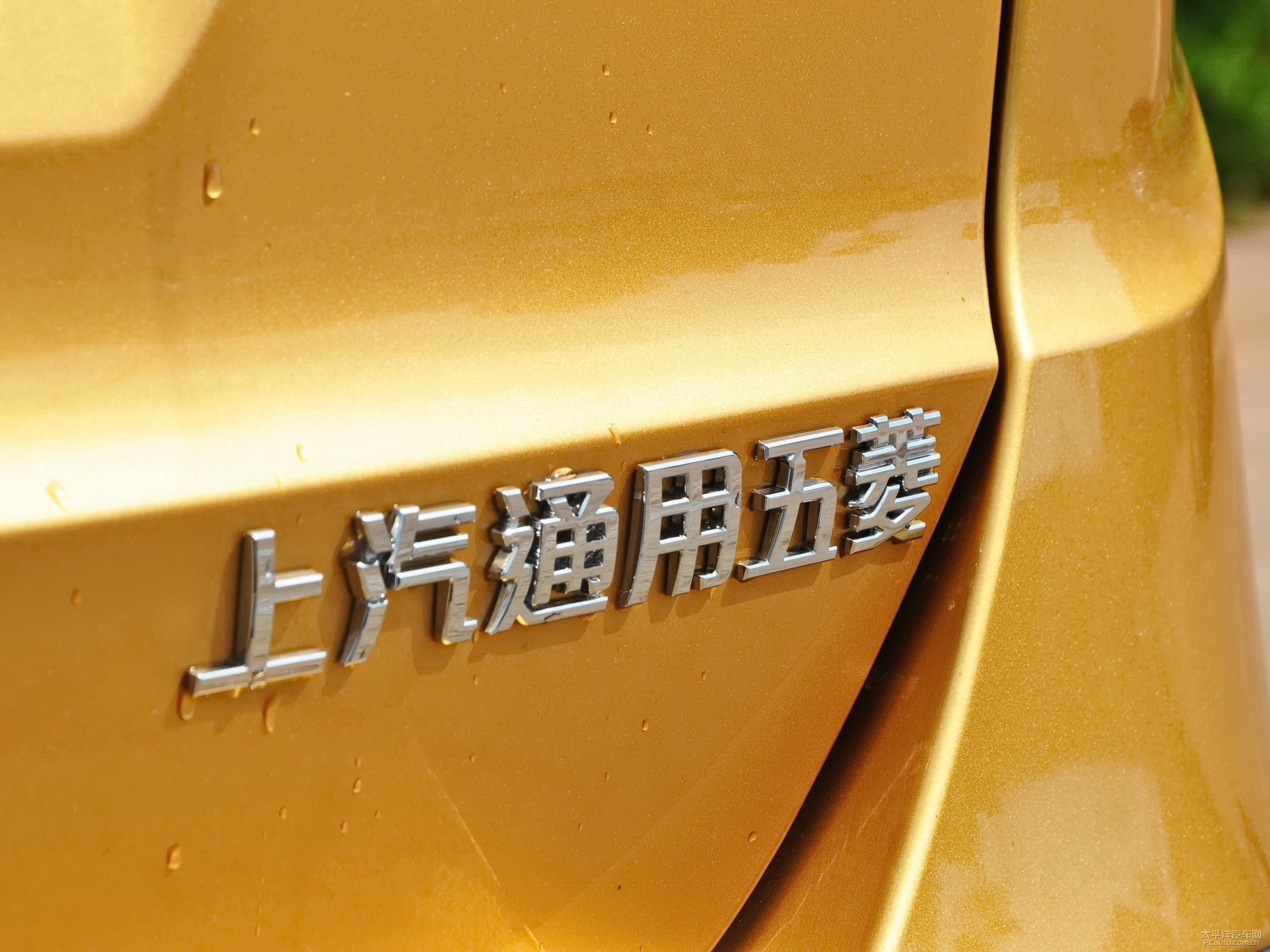 寶駿730外觀高清大圖