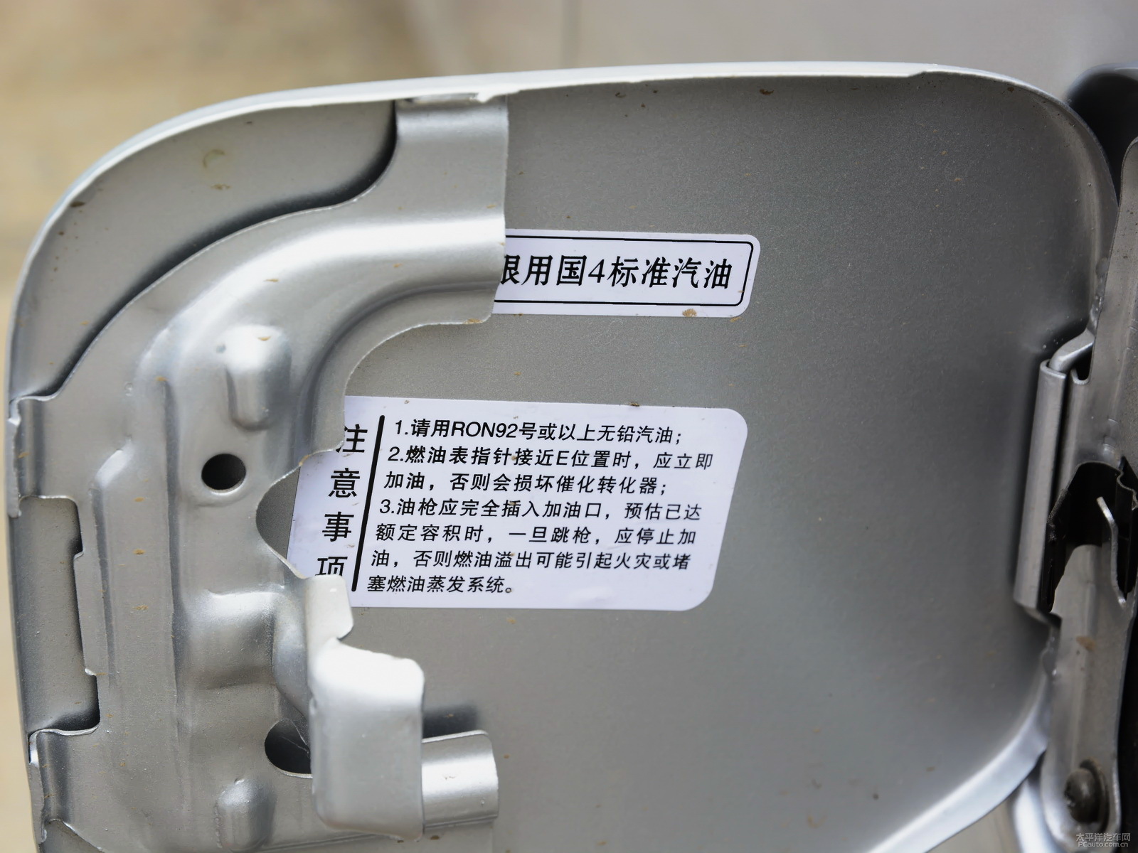 夏利N5細節(jié)高清大圖