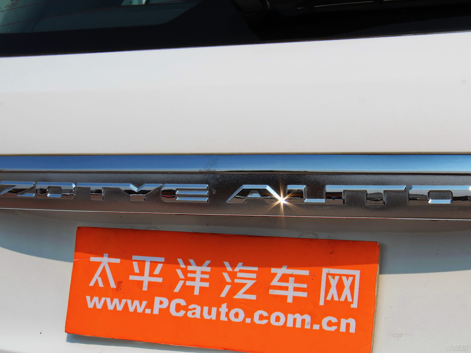 眾泰T600外觀高清大圖