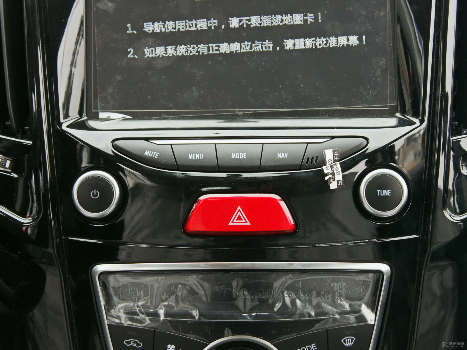 長城M4內(nèi)飾高清大圖