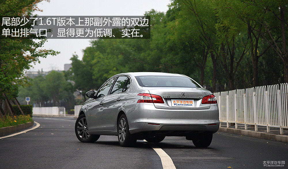標(biāo)致408圖片