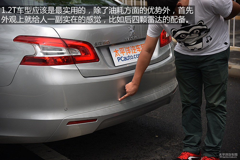 標(biāo)致408圖片