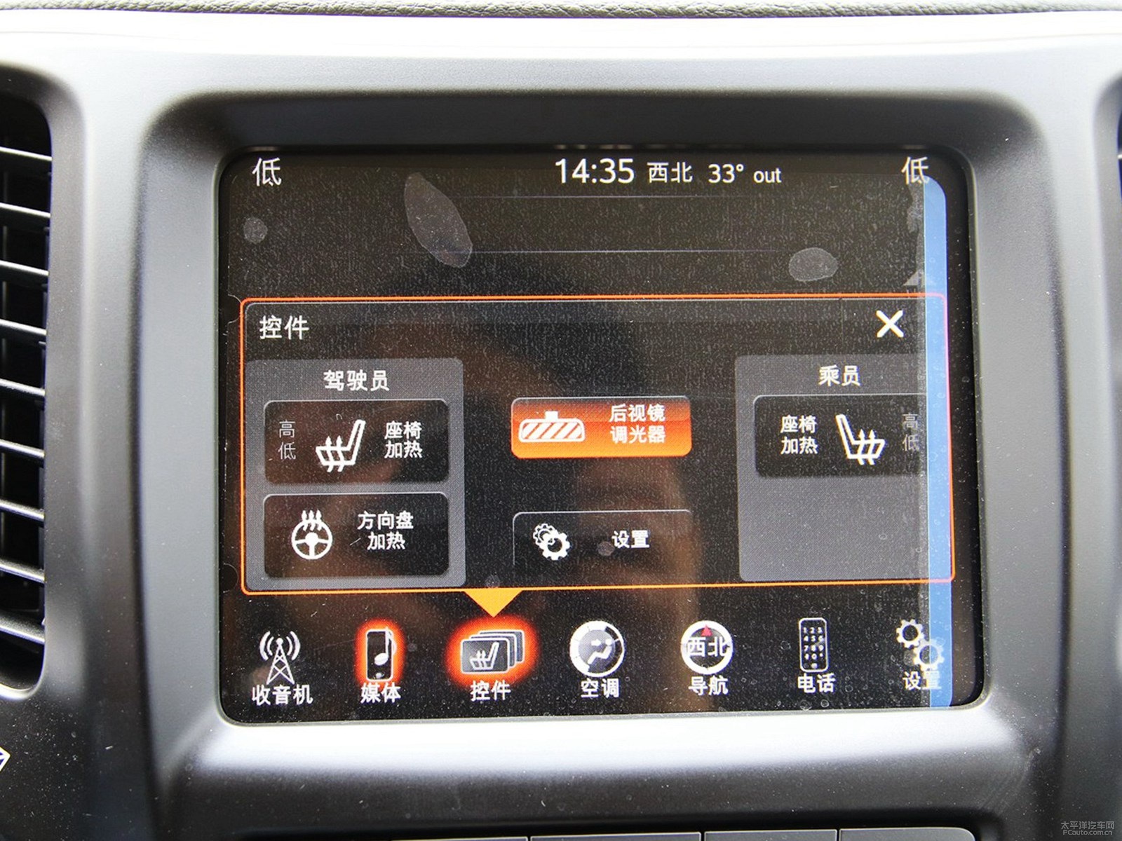 自由光(進口)內飾高清大圖