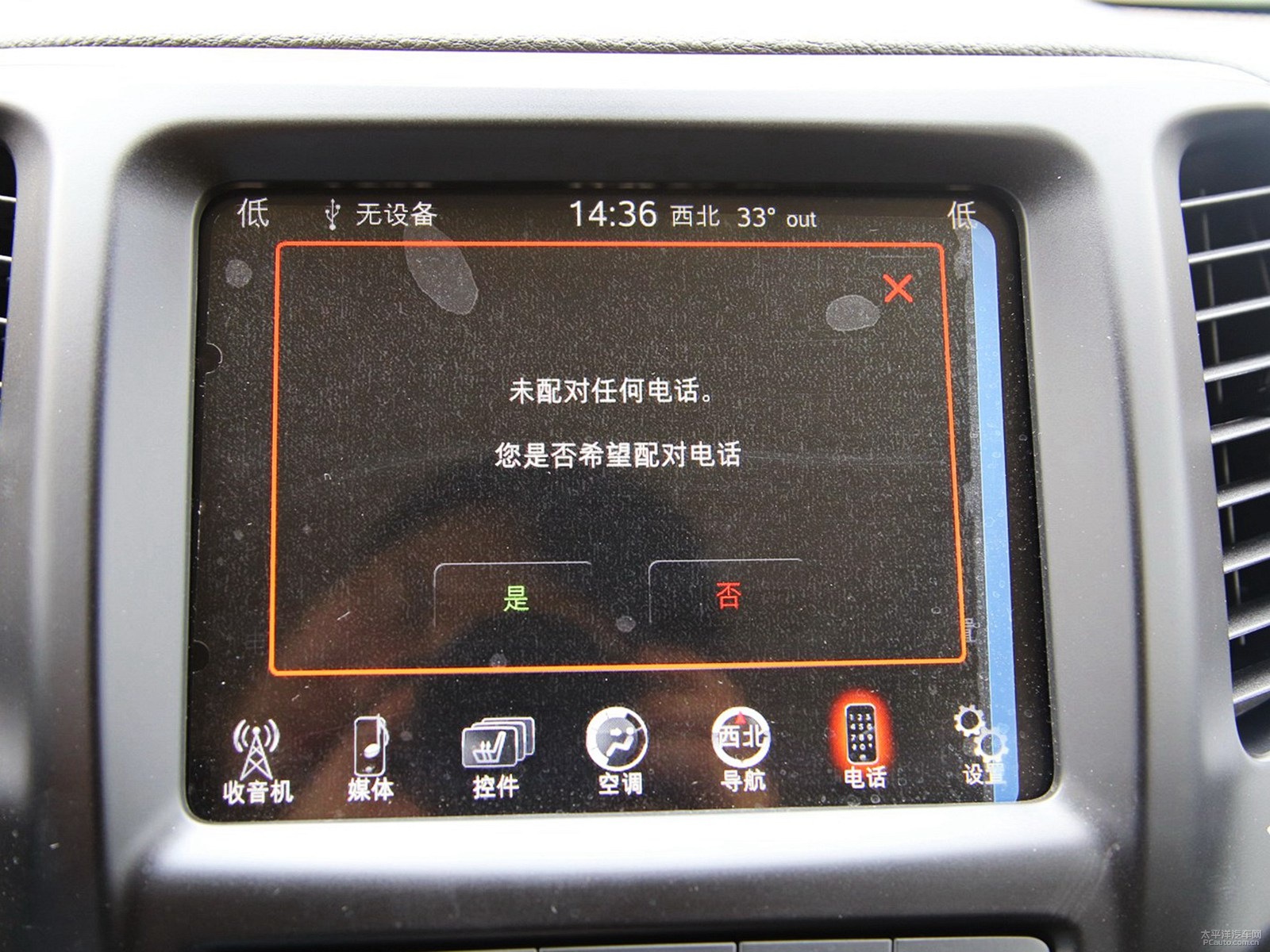 自由光(進口)內飾高清大圖