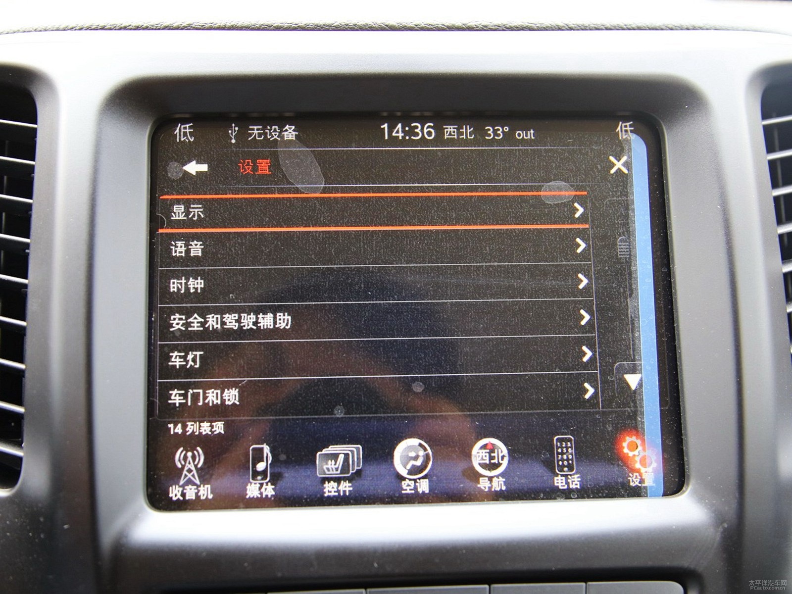 自由光(進口)內(nèi)飾高清大圖