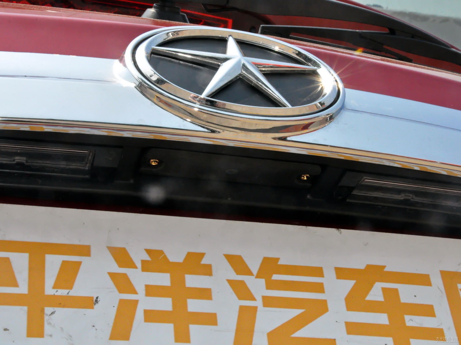 瑞風(fēng)S3外觀高清大圖