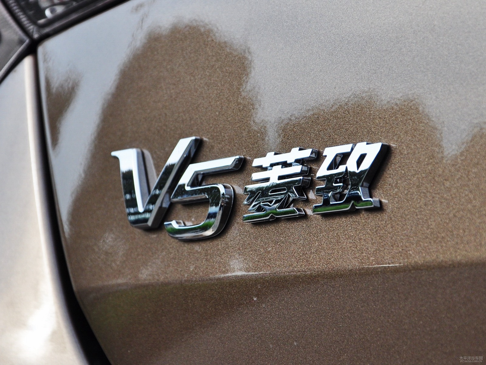 V5 plus外觀高清大圖